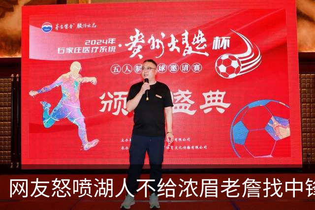 网友怒喷湖人不给浓眉老詹找中锋 库兹马：那俩人拿6亿怎么找？